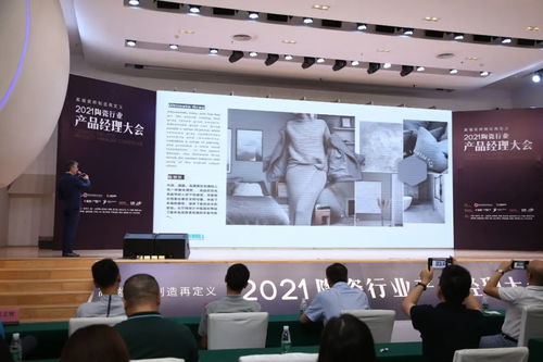 超值四小時產品經理大會精華速遞 壓軸演講引爆全場，辦展辦會如何助力產品突圍