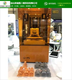三維打印技術 從模具制造到定制化服務與前沿開發(fā)